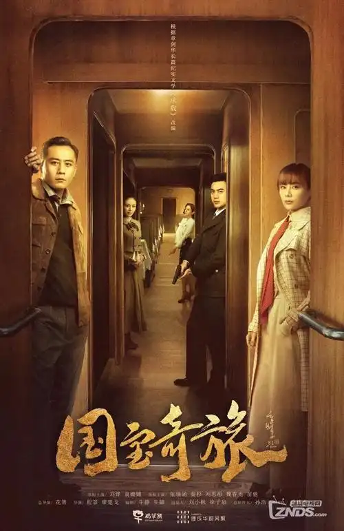 归途列车 一二三四在线视频热播剧集